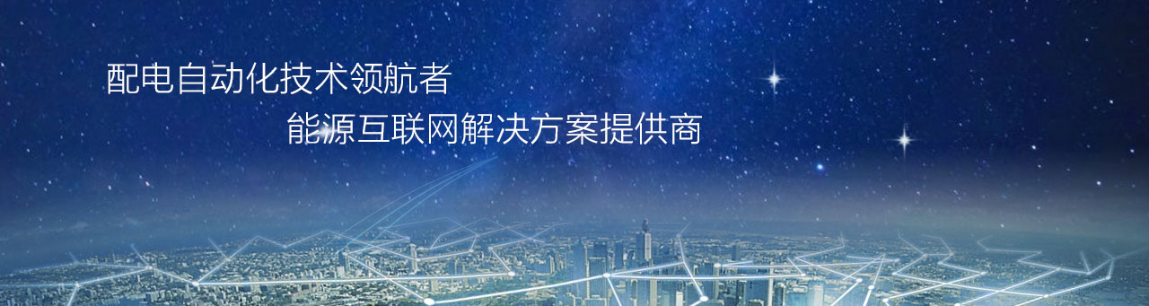 聯(lián)系我們