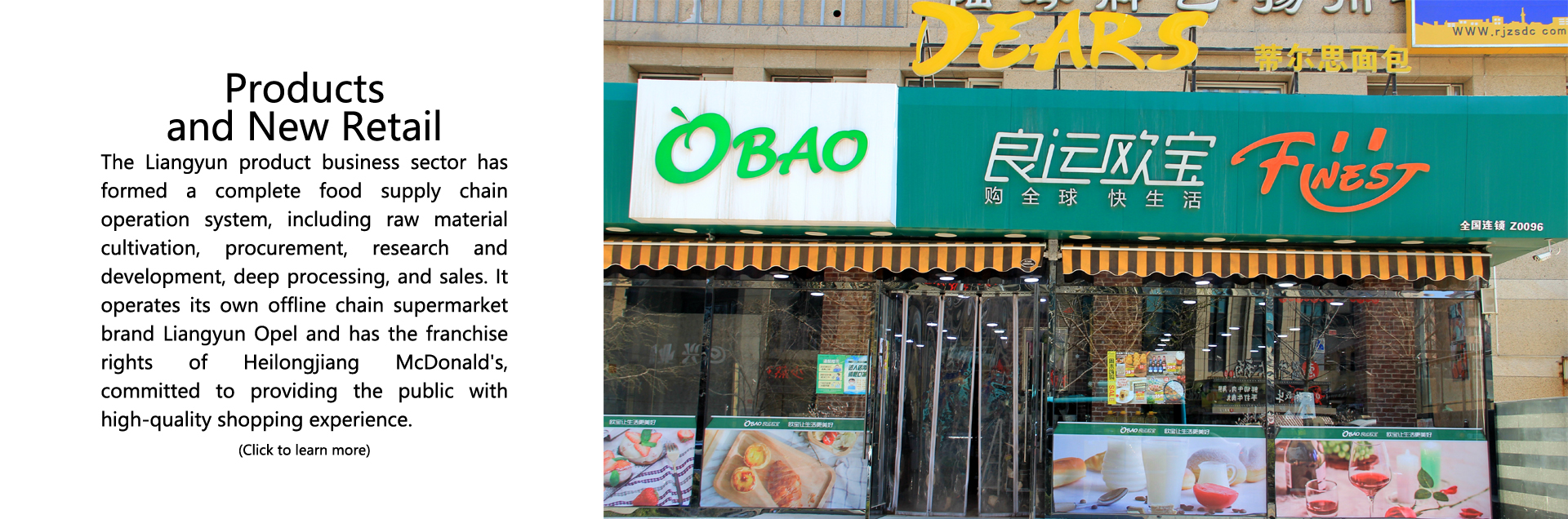 中國(guó)校園服飾產(chǎn)業(yè)基地