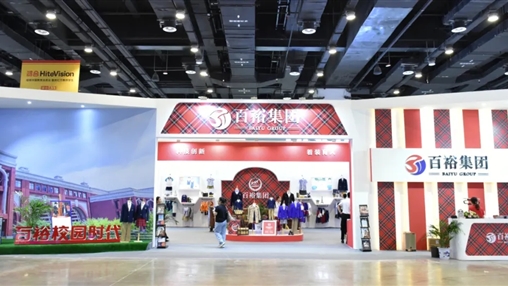 第十屆廣西教育裝備展示會 | 展會圓滿收官，經(jīng)典永不落幕