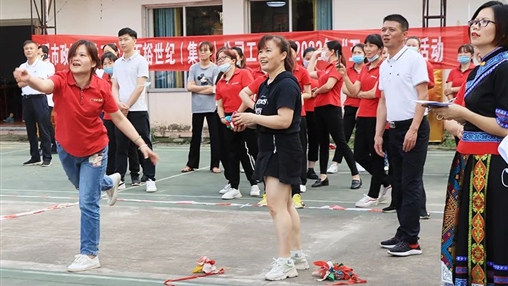 岑溪市政協(xié)機關、百裕世紀（集團）有限公司2022年“五一”工會聯(lián)誼活動