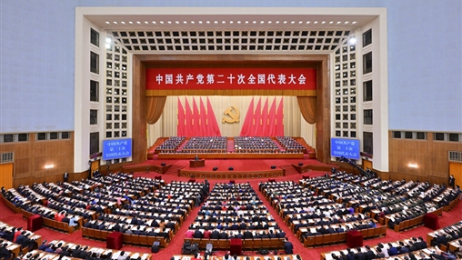 不忘初心，牢記使命｜百裕集團(tuán)各分公司黨支部認(rèn)真學(xué)習(xí)黨的二十大報(bào)告精神