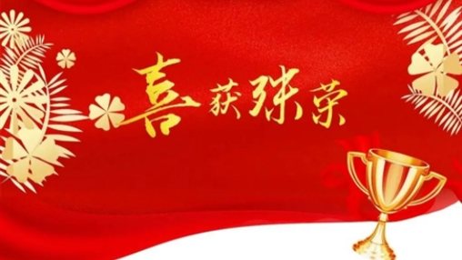 以樹行業(yè)標(biāo)桿為導(dǎo)向，指引企業(yè)履行社會責(zé)任|百裕集團獲頒“2023廣西企業(yè)社會責(zé)任報告發(fā)布證書”